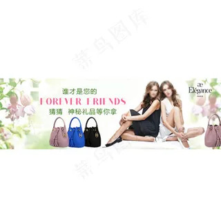 淘宝无线钻展图图片