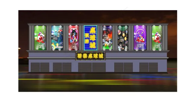 桌球城户外广告招牌设计(210X297)cdr矢量模版下载