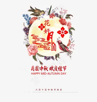 手绘  喜鹊  中国风