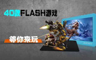 淘宝MP5游戏机详情页