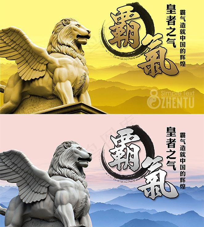 霸气装饰画图片(5906X3543(DPI:300))psd模版下载