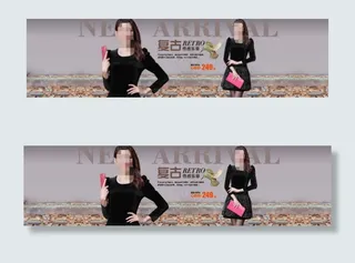 淘宝复古女装店促