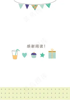 彩色圆圈甜点简约初中作文集封面免费...