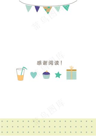 彩色圆圈甜点简约初中作文集封面免费...