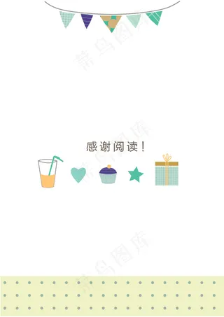 彩色圆圈甜点简约初中作文集封面免费...