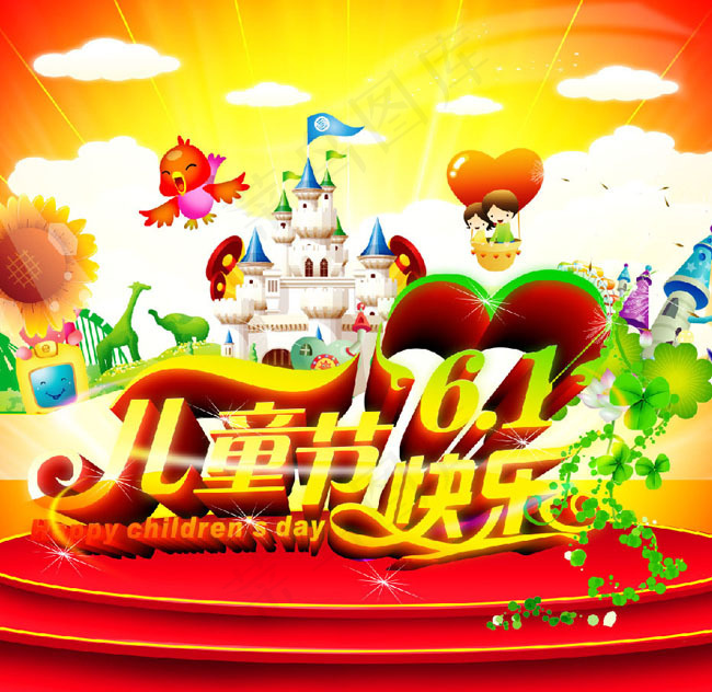 城堡61儿童节海报背景PSD素材(4724X4724(DPI:300))psd模版下载