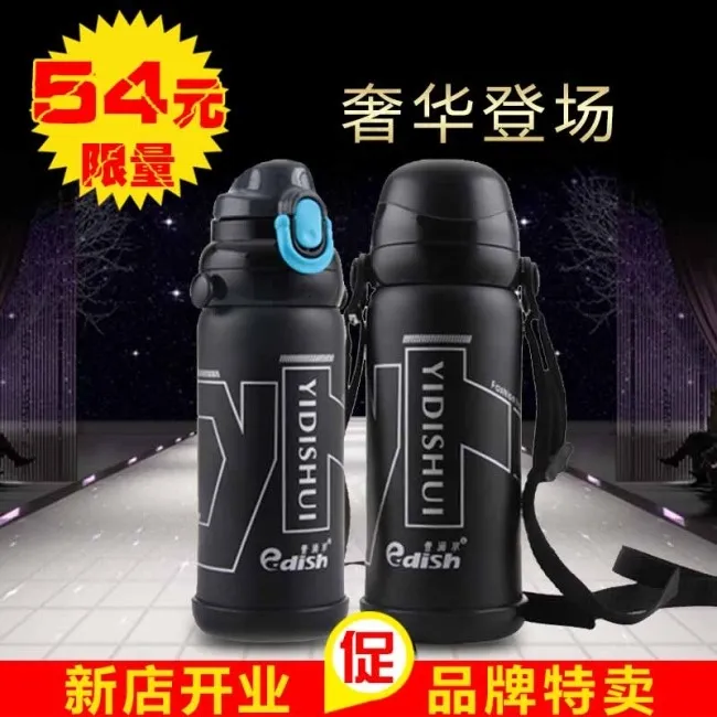 淘宝宝贝主图psd模版下载