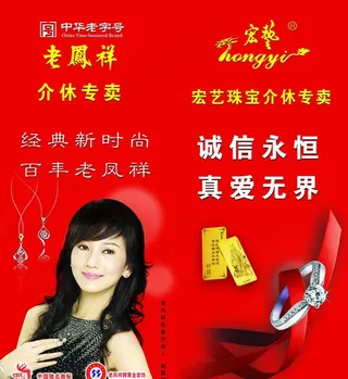 老凤祥金店图片