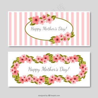 用条纹和花的古老母亲节的旗帜