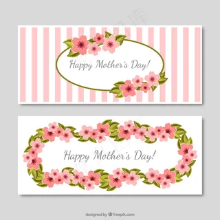 用条纹和花的古老母亲节的旗帜 用条纹和花的古老母亲节的旗帜