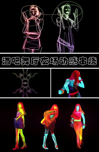 酒吧舞厅夜场动感串烧超清视频