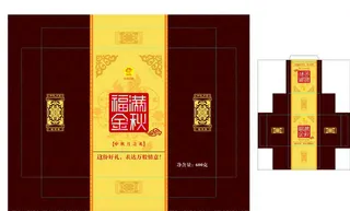 福满金秋月饼包装