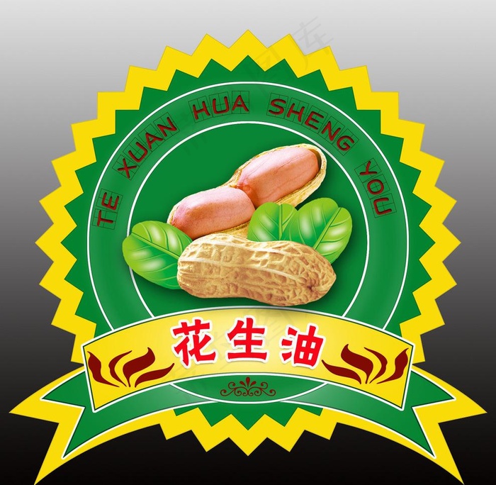 吊牌图片psd模版下载
