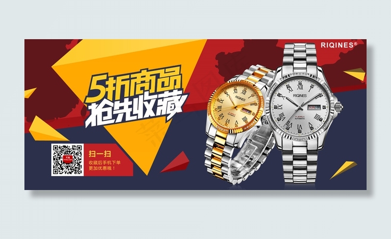 天猫店铺产品促销海报设计PSD源文...