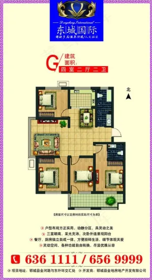 户型图图片