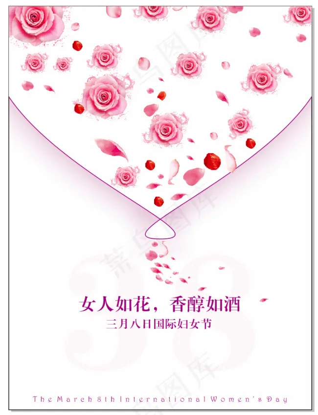 三月八日国际妇女节cdr矢量模版下载
