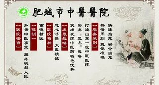 中医文化图片