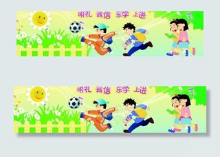 幼儿园墙体画图片