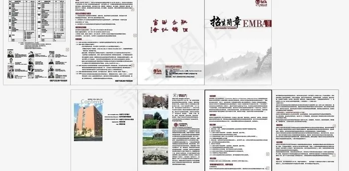 招生简介图片ai矢量模版下载
