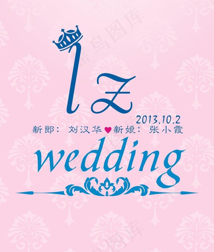 wedding背景墙图片