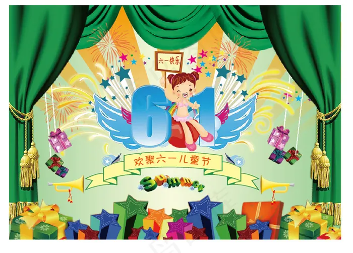 欢聚六一儿童节矢量素材ai矢量模版下载