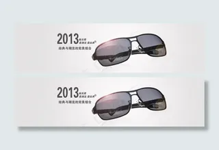 菲律康偏光镜男士