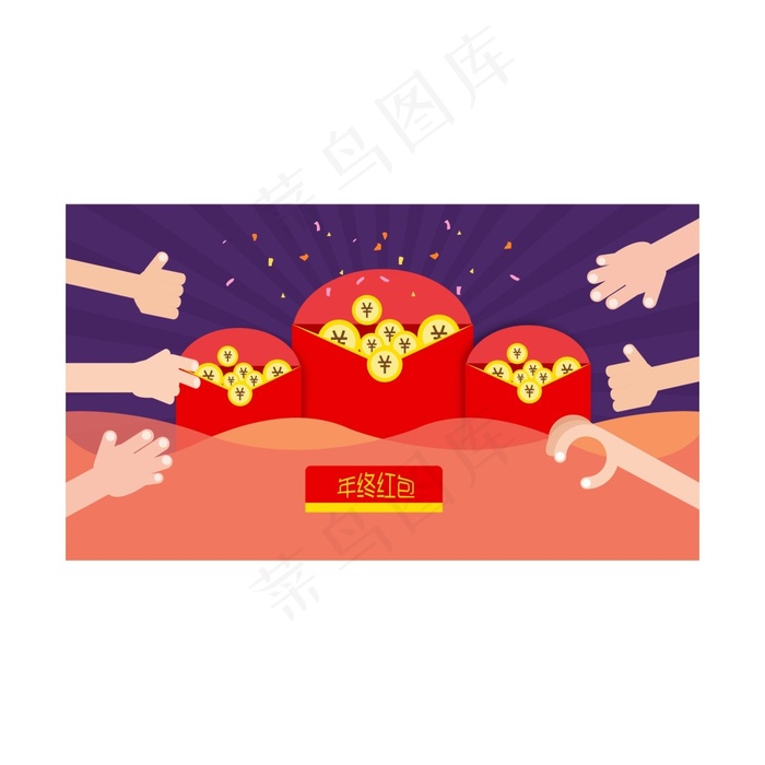 年终红包ai矢量模版下载