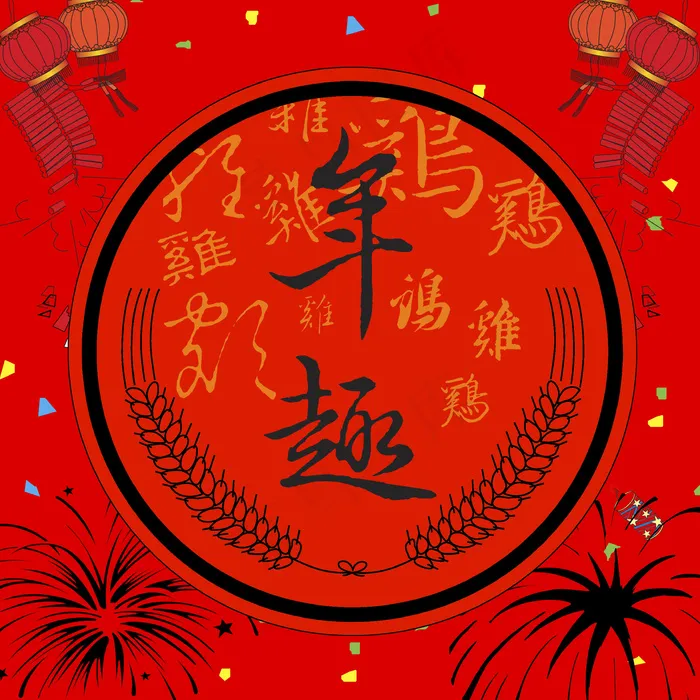 对联 民间美术_0007 对联 民间美术_0007
