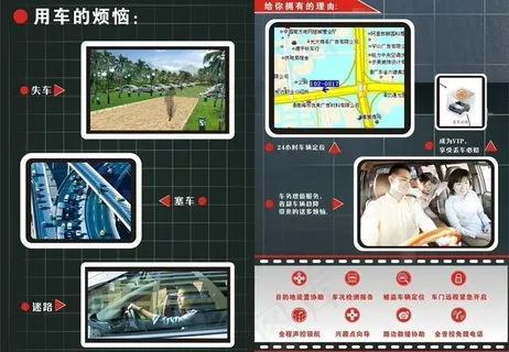 导航彩页图片 导航彩页图片
