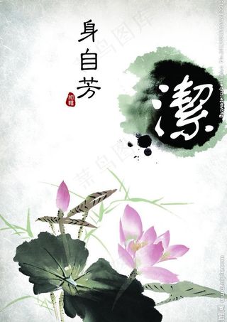 廉政宣传画面图片