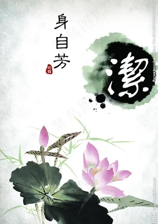 廉政宣传画面图片