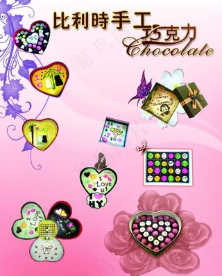 比利时巧克力图片