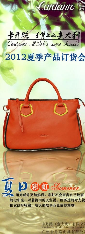 易拉宝女包图片