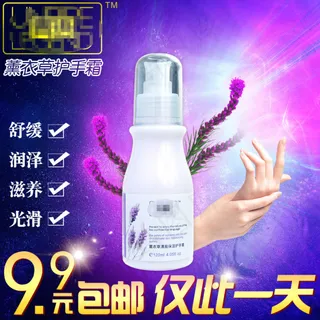 淘宝美容护肤彩妆直通车主图模板 淘宝美容护肤彩妆直通车主图模板