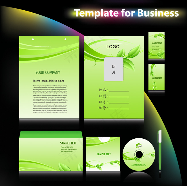 绿色环保VI模板素材下载