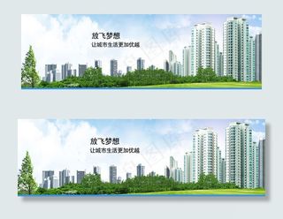 通用企业公司集团网站banner