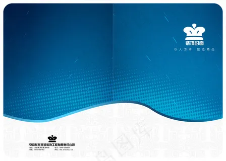 装饰工程公司画册封面PSD分 装饰工程公司画册封面PSD分