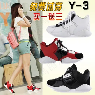 休闲鞋直通车首图