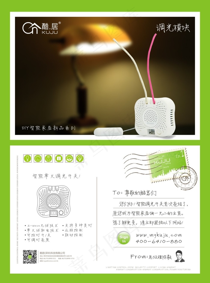 新产品海报(297X210)cdr矢量模版下载