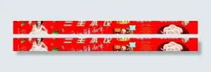 三全水饺图片