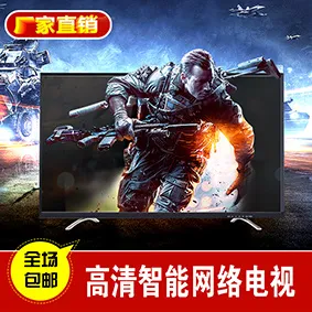 网络平板液晶显示器 主图psd模版下载