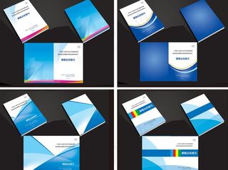 总结报告封面图片