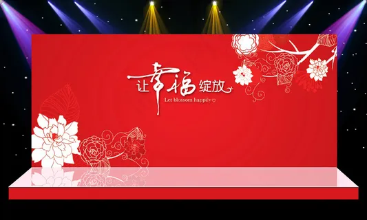 红色绽放花朵中国风主题婚礼舞台迎宾...
