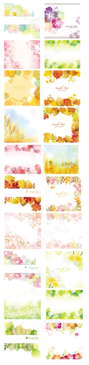 唯美树叶花朵背景EPS矢量元素