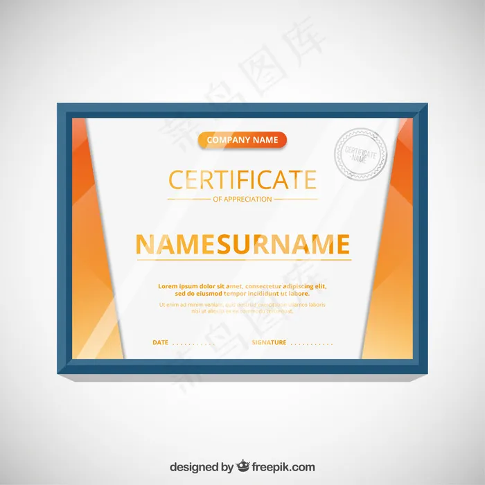 现代的证书模板ai矢量模版下载