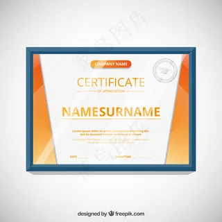 现代的证书模板