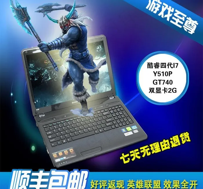 笔记本图片psd模版下载