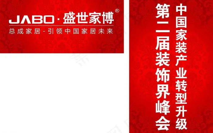 企业宣传背景图片eps,ai矢量模版下载