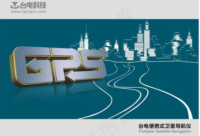 数码科技cdr矢量模版下载