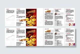 金融企业宣传图片